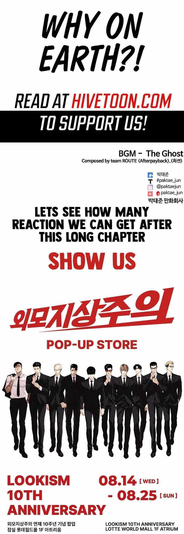 Read Lookism en Manga Online