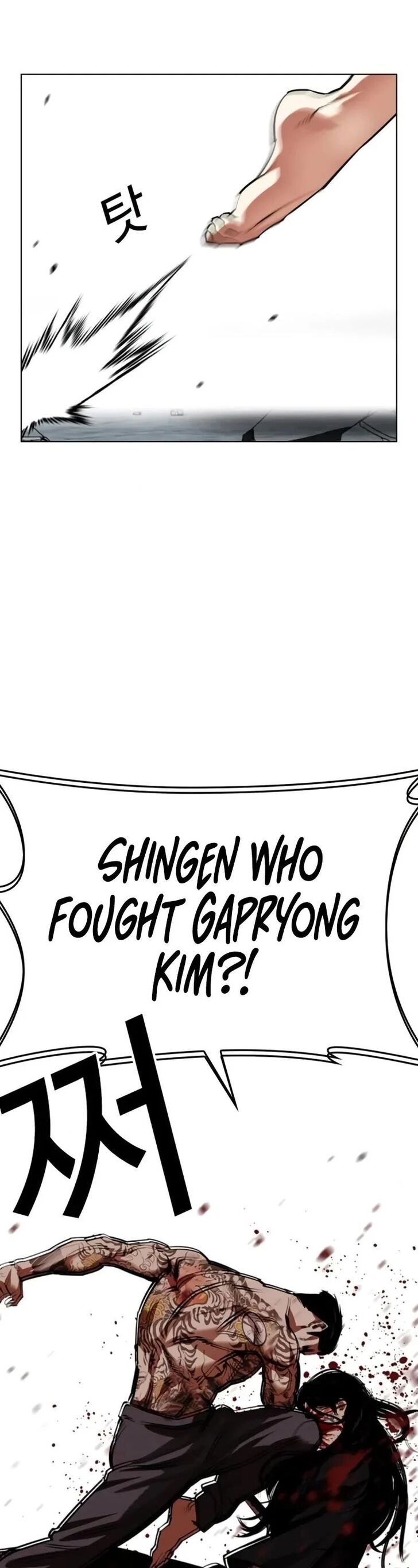 Read Lookism en Manga Online