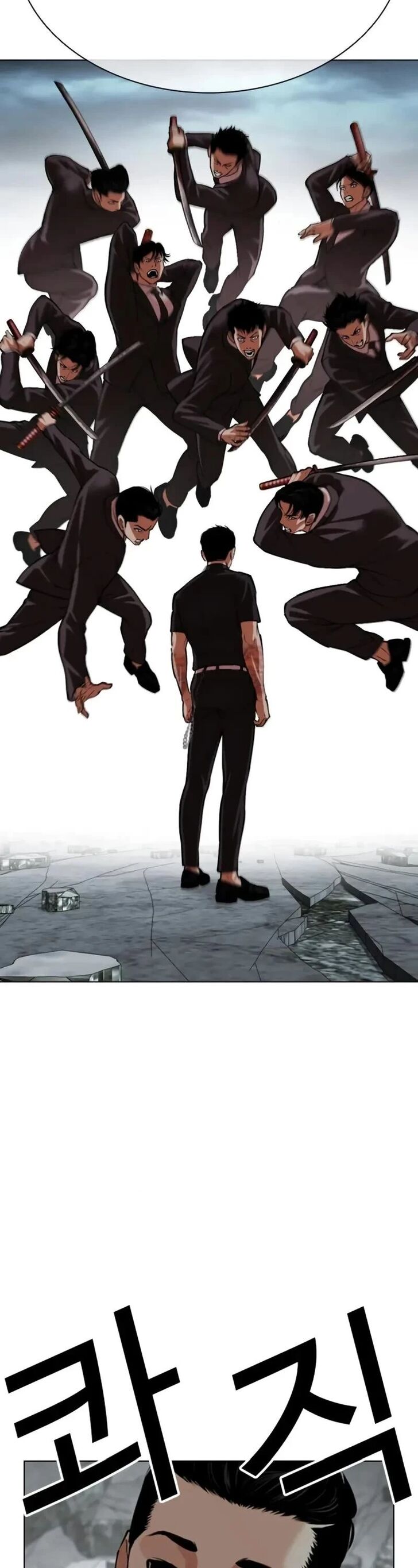Read Lookism en Manga Online
