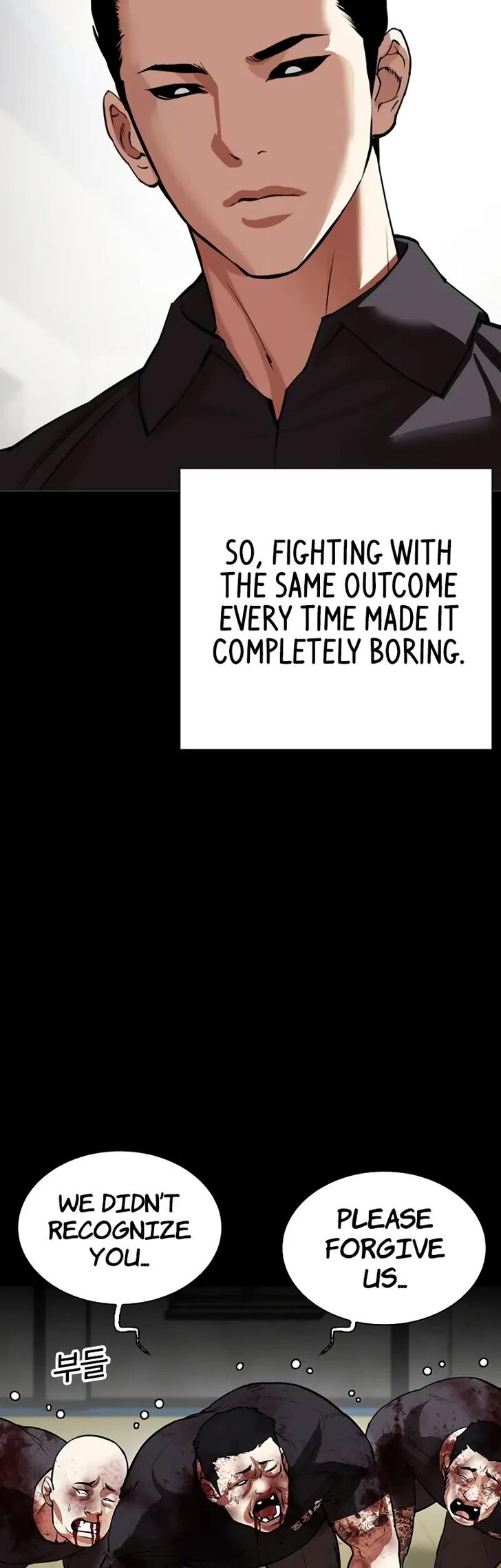 Read Lookism en Manga Online