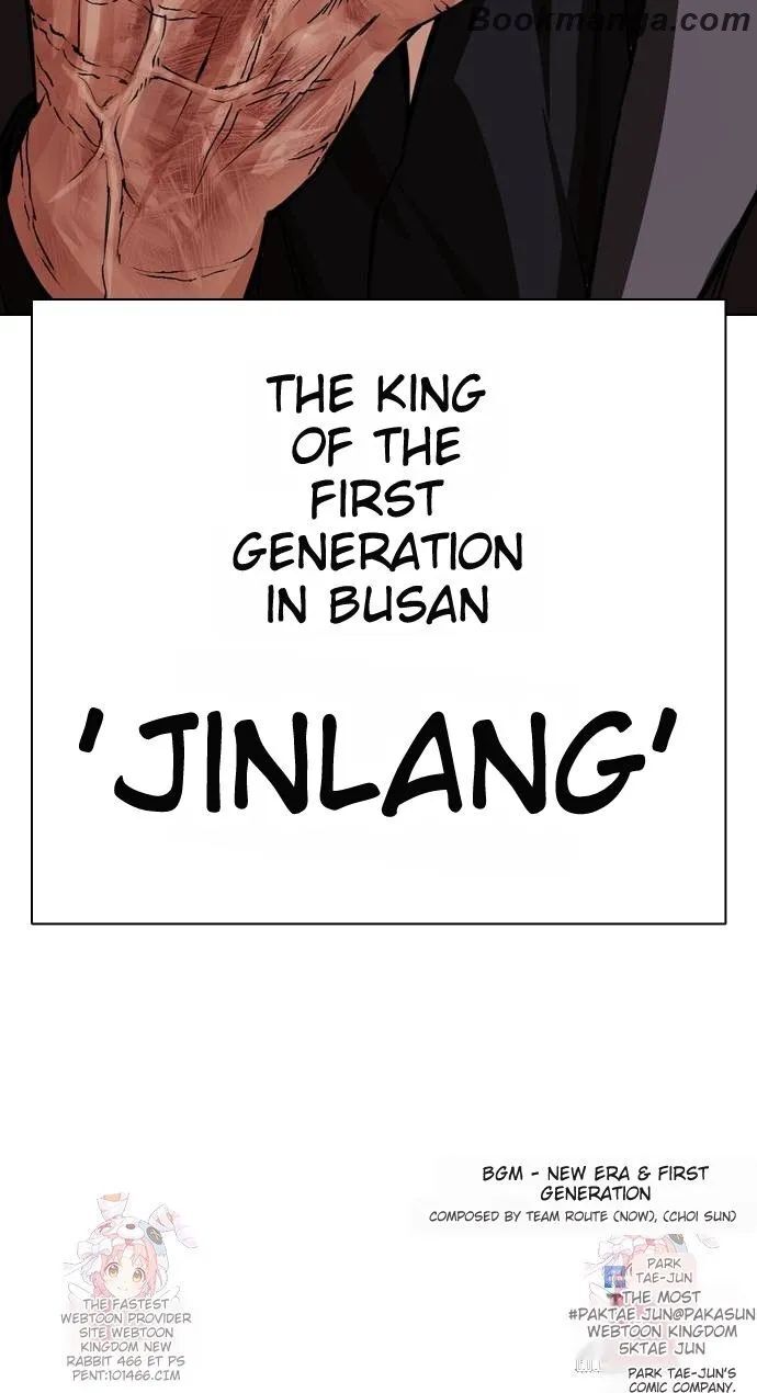 Read Lookism en Manga Online