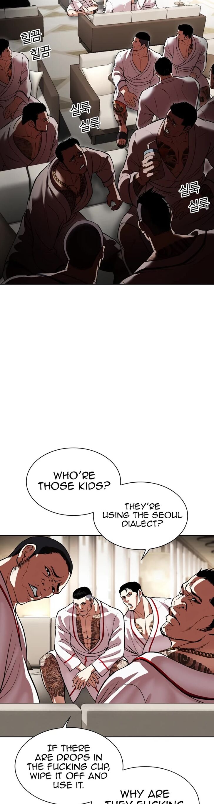 Read Lookism en Manga Online