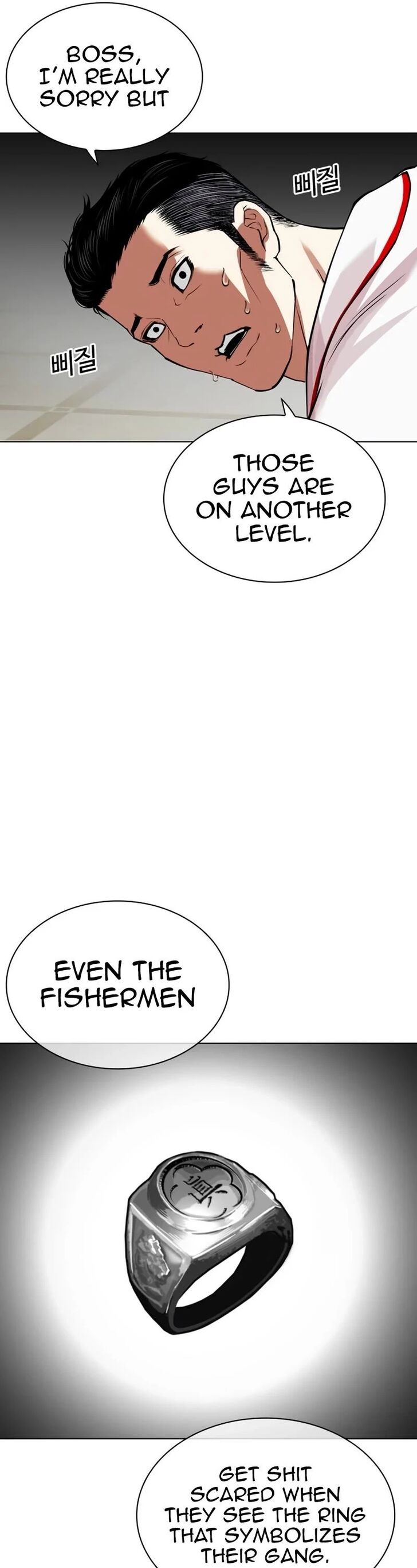Read Lookism en Manga Online
