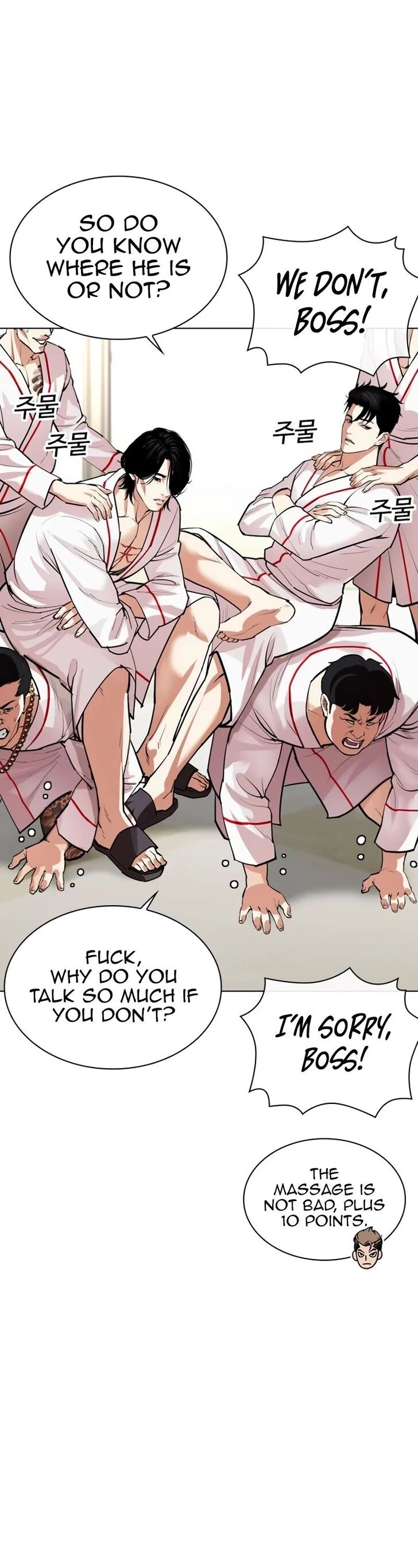 Read Lookism en Manga Online
