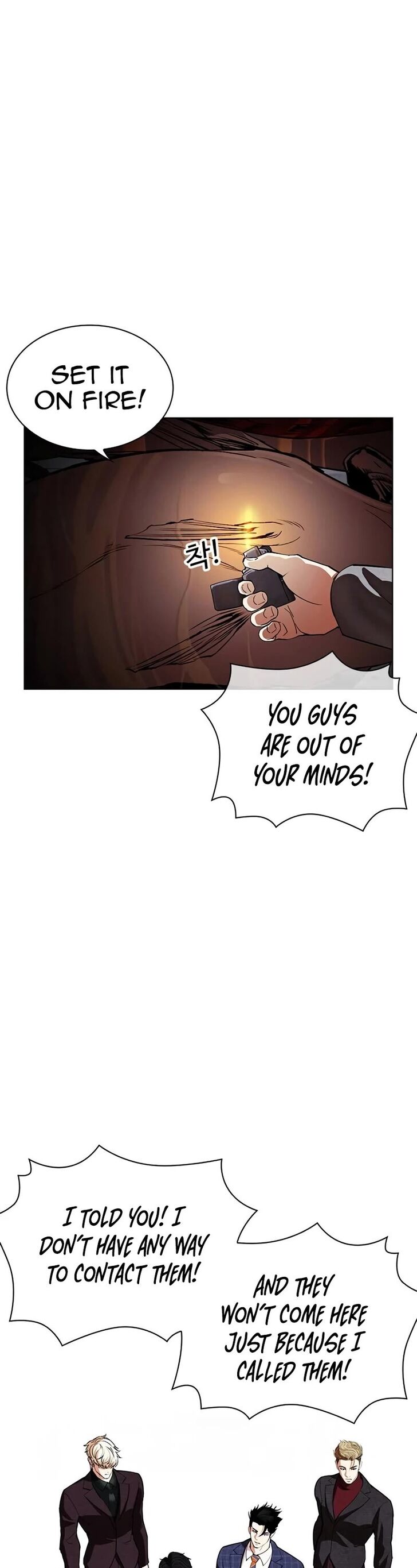 Read Lookism en Manga Online