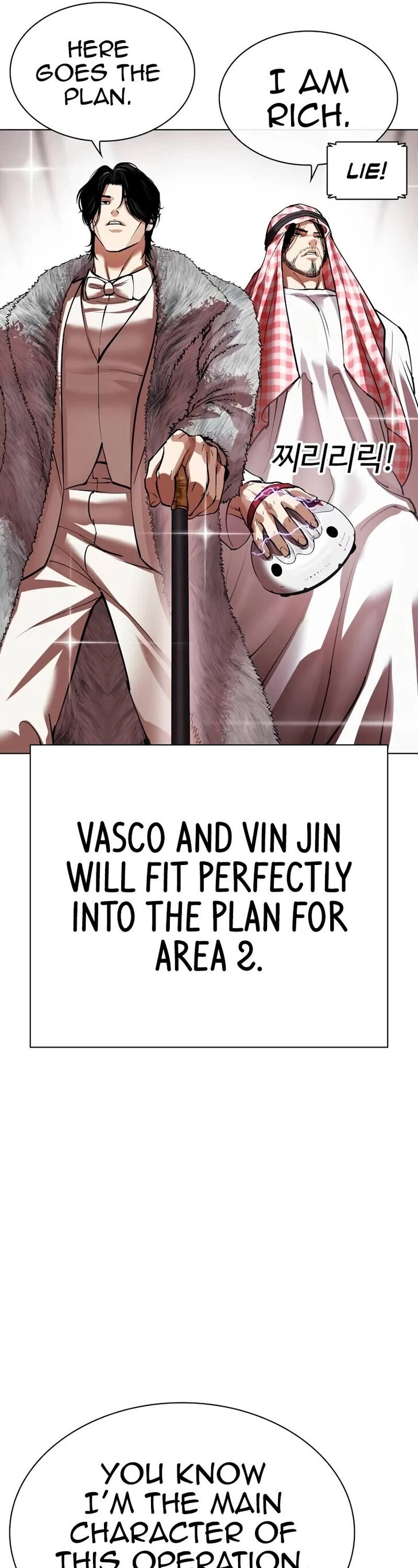 Read Lookism en Manga Online