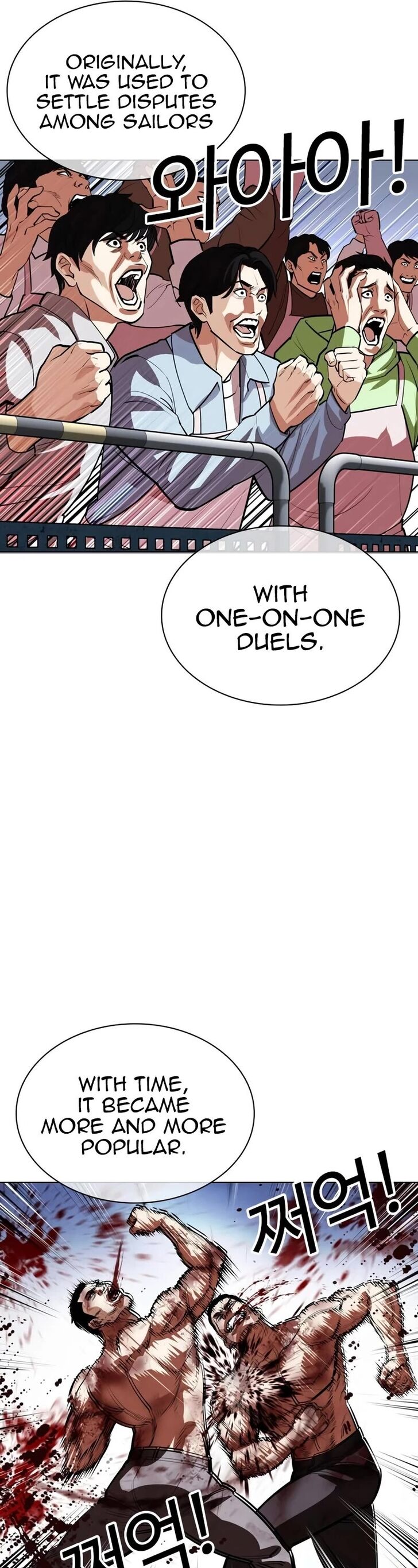 Read Lookism en Manga Online
