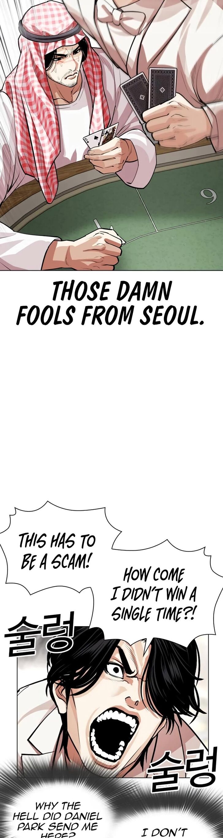 Read Lookism en Manga Online