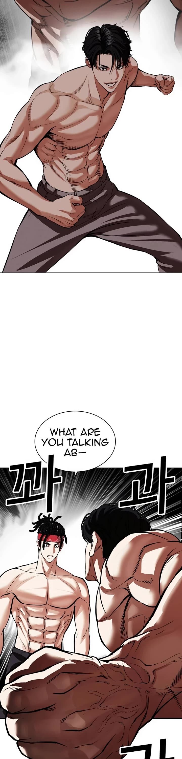 Read Lookism en Manga Online