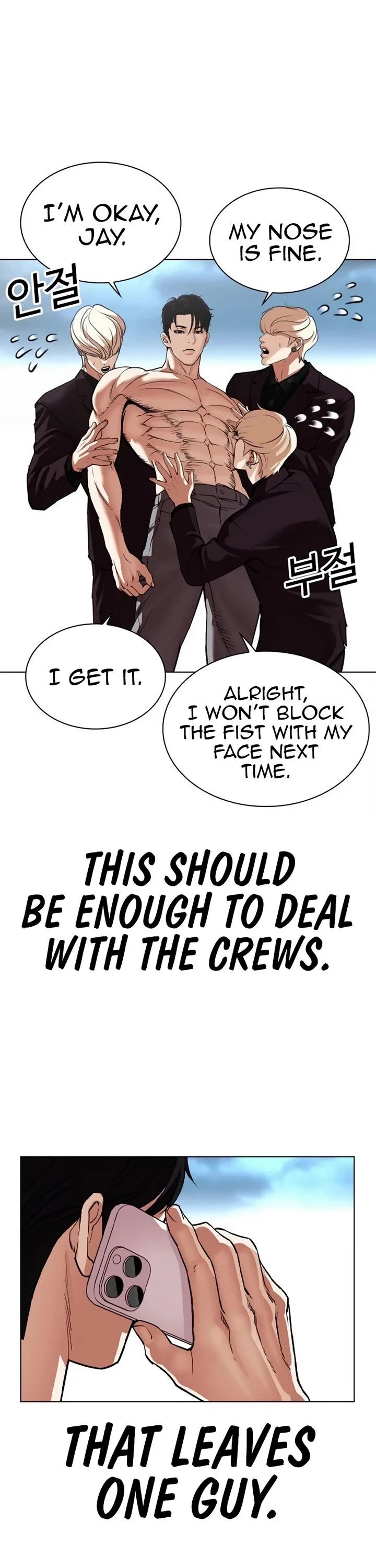 Read Lookism en Manga Online