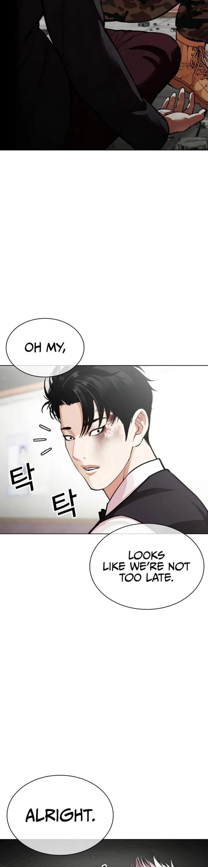 Read Lookism en Manga Online