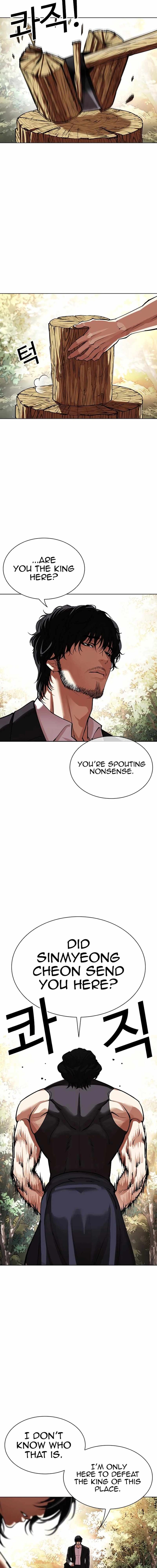 Read Lookism en Manga Online