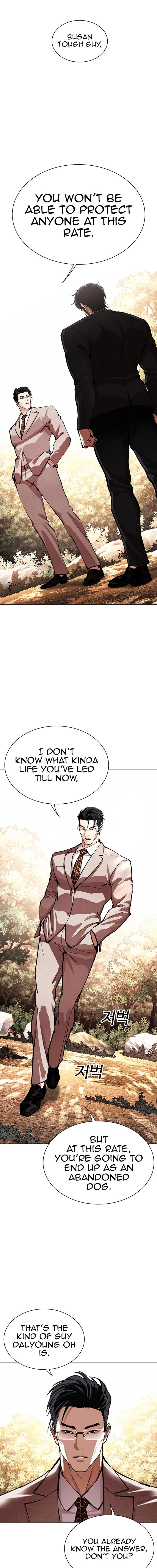 Read Lookism en Manga Online