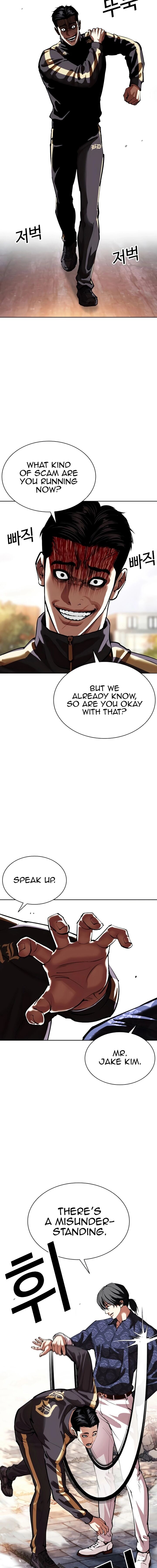 Read Lookism en Manga Online