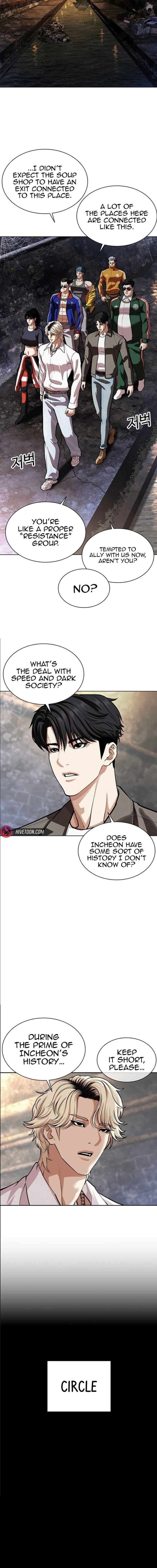 Read Lookism en Manga Online