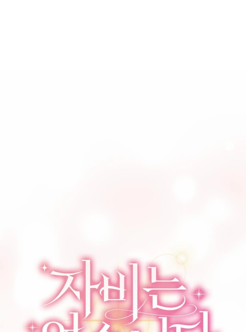 Read No Mercy EN Manga Online