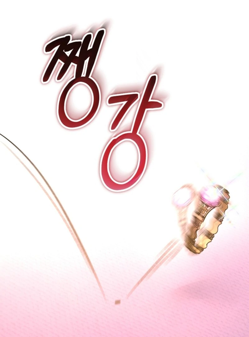 Read No Mercy EN Manga Online