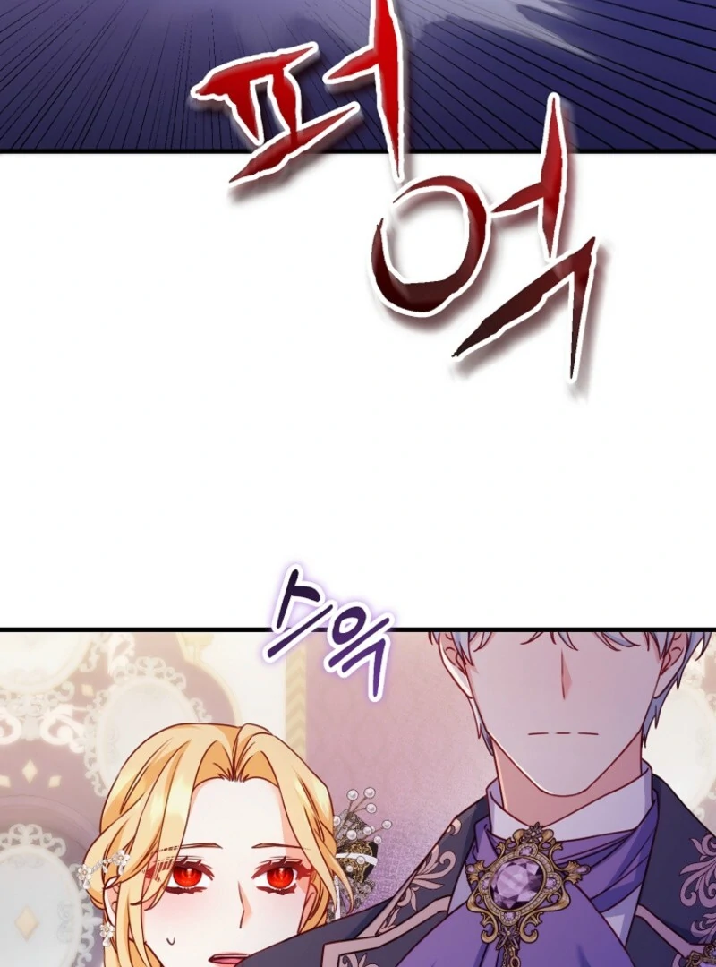 Read No Mercy EN Manga Online