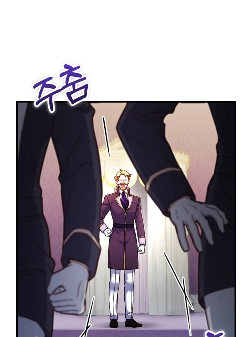 Read No Mercy EN Manga Online