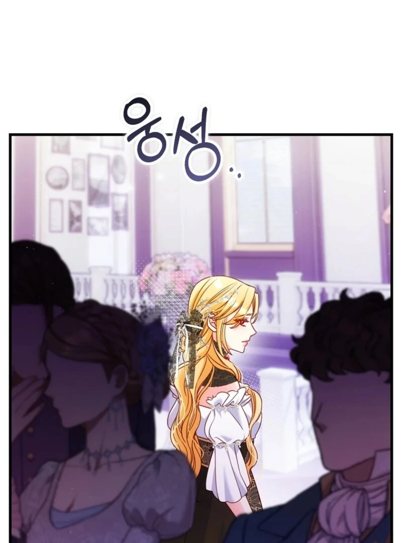 Read No Mercy EN Manga Online