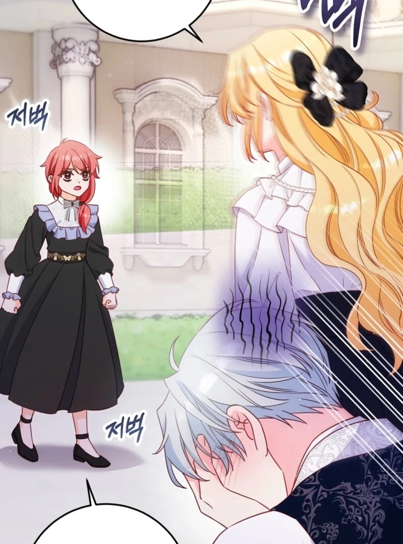 Read No Mercy EN Manga Online