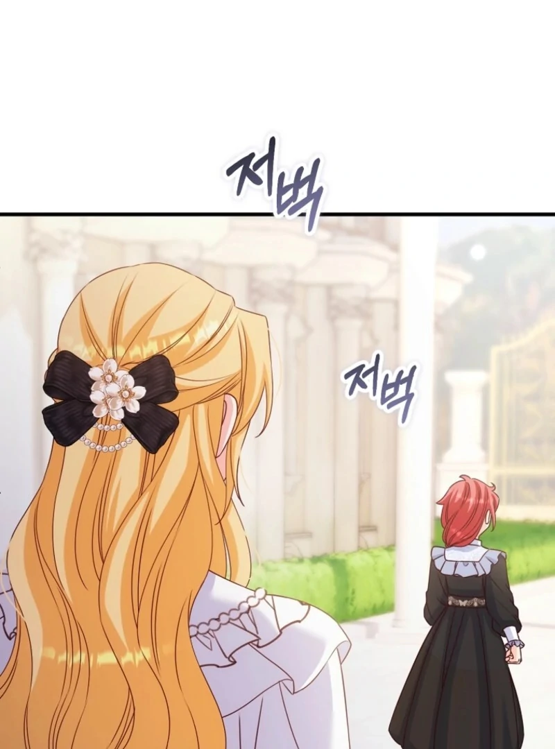 Read No Mercy EN Manga Online