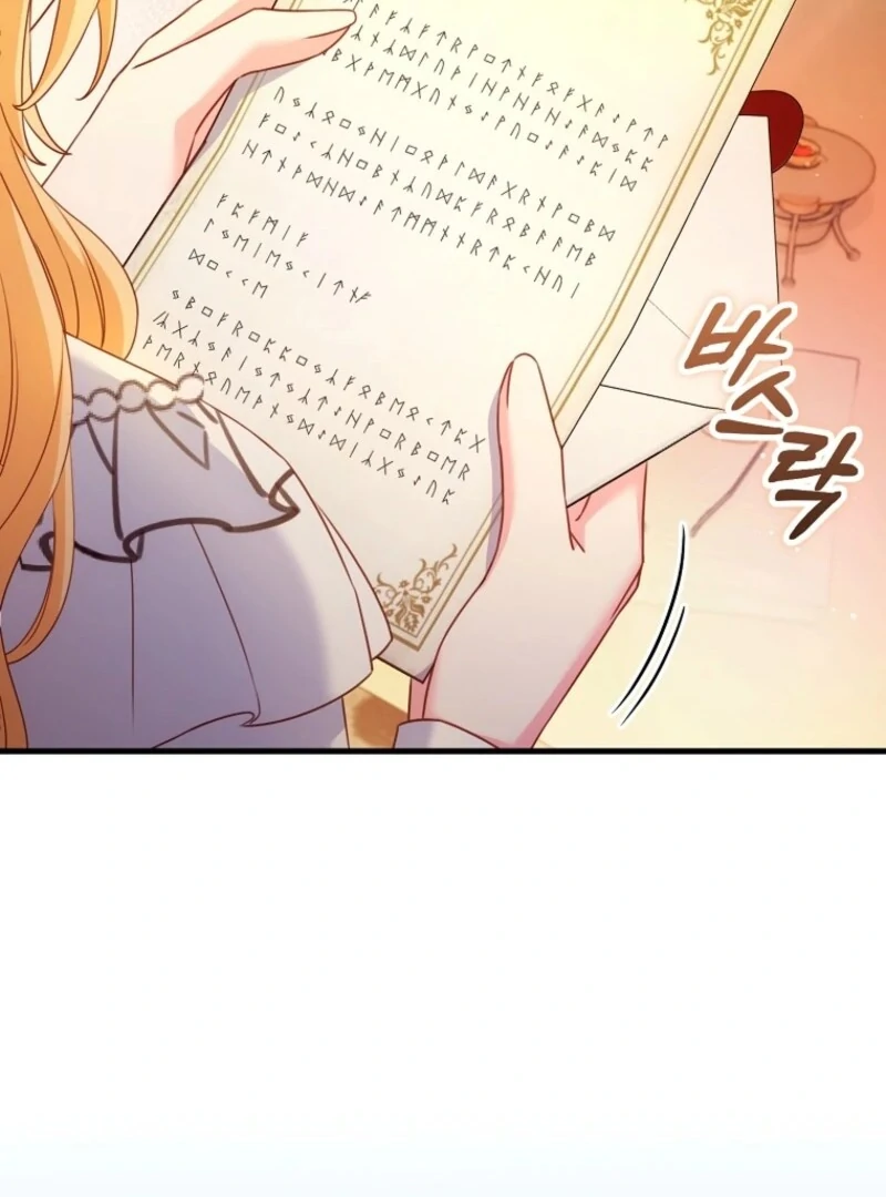 Read No Mercy EN Manga Online