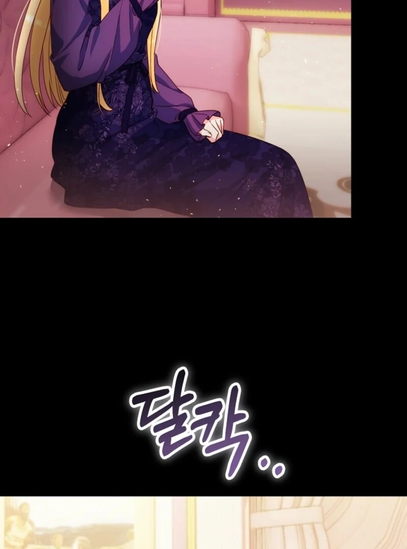 Read No Mercy EN Manga Online