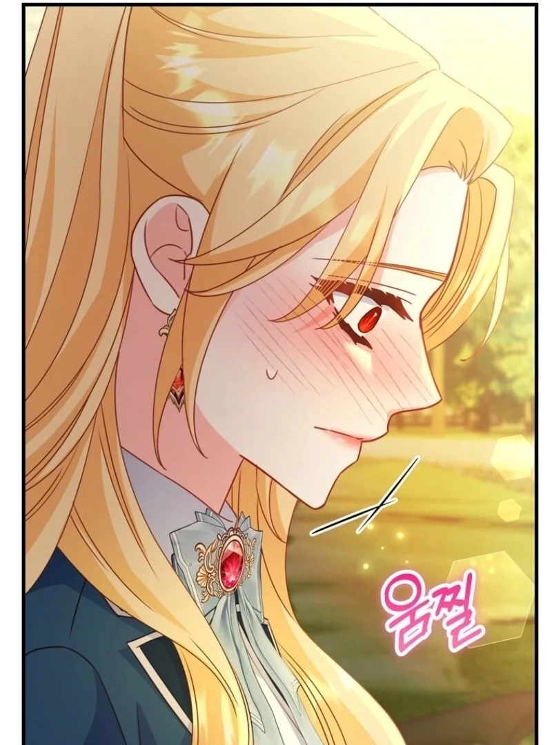 Read No Mercy EN Manga Online