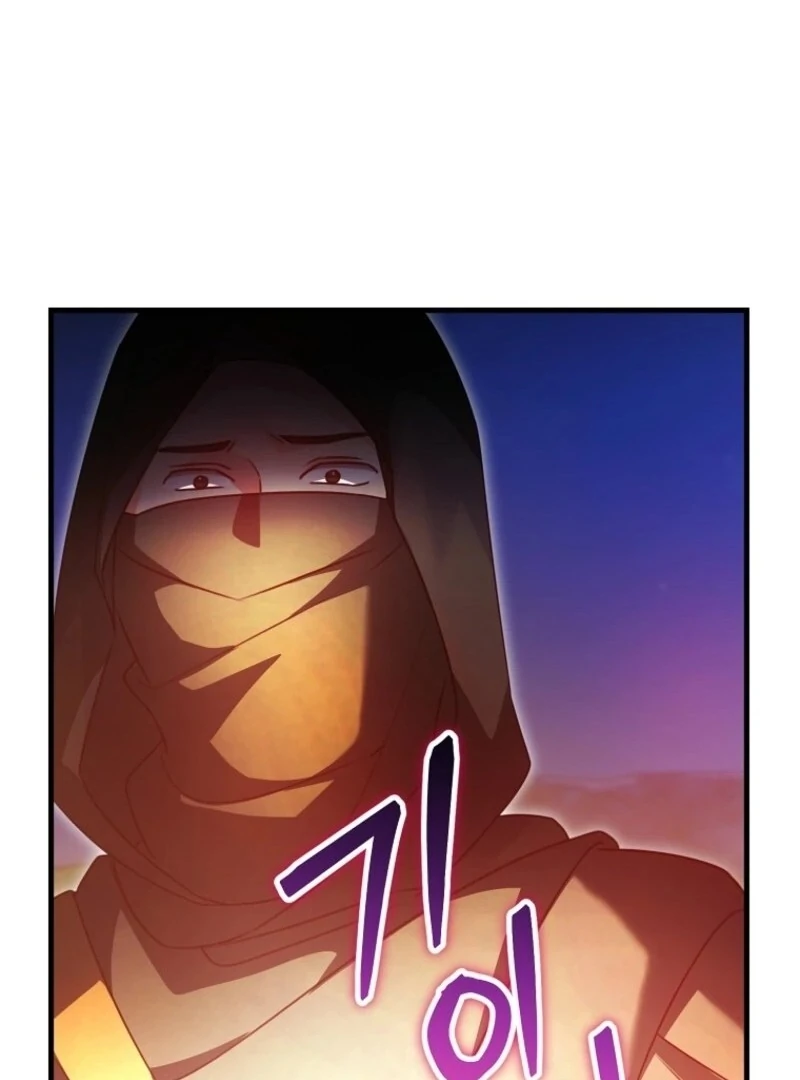 Read No Mercy EN Manga Online