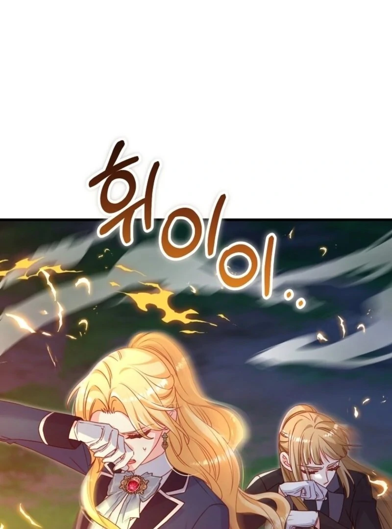 Read No Mercy EN Manga Online