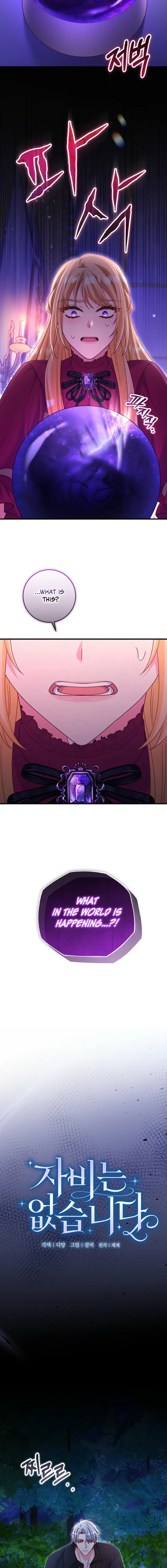Read No Mercy EN Manga Online