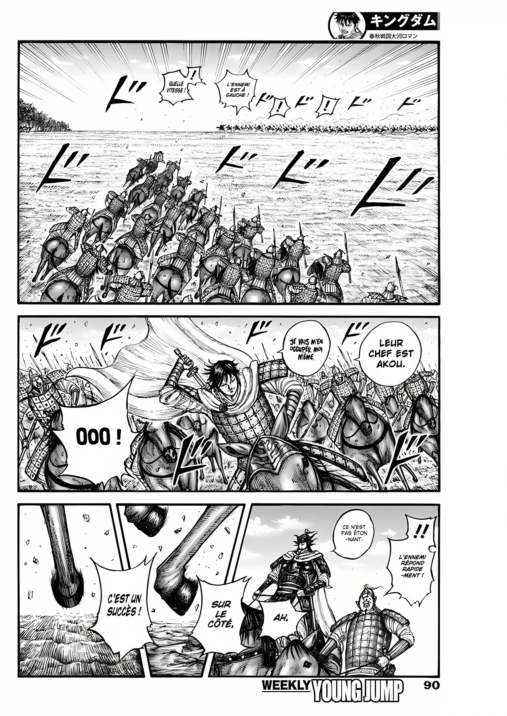 Read Kingdom fr Manga Online
