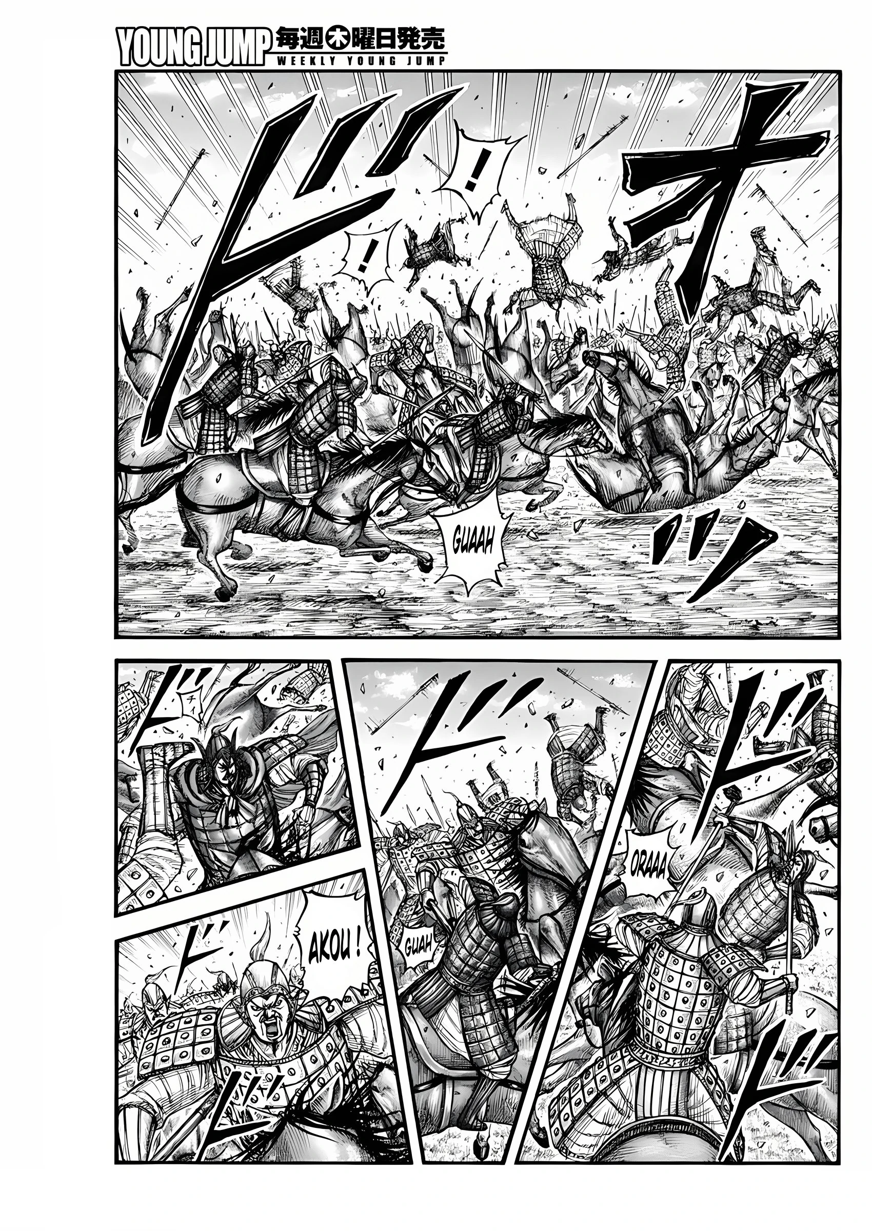 Read Kingdom fr Manga Online