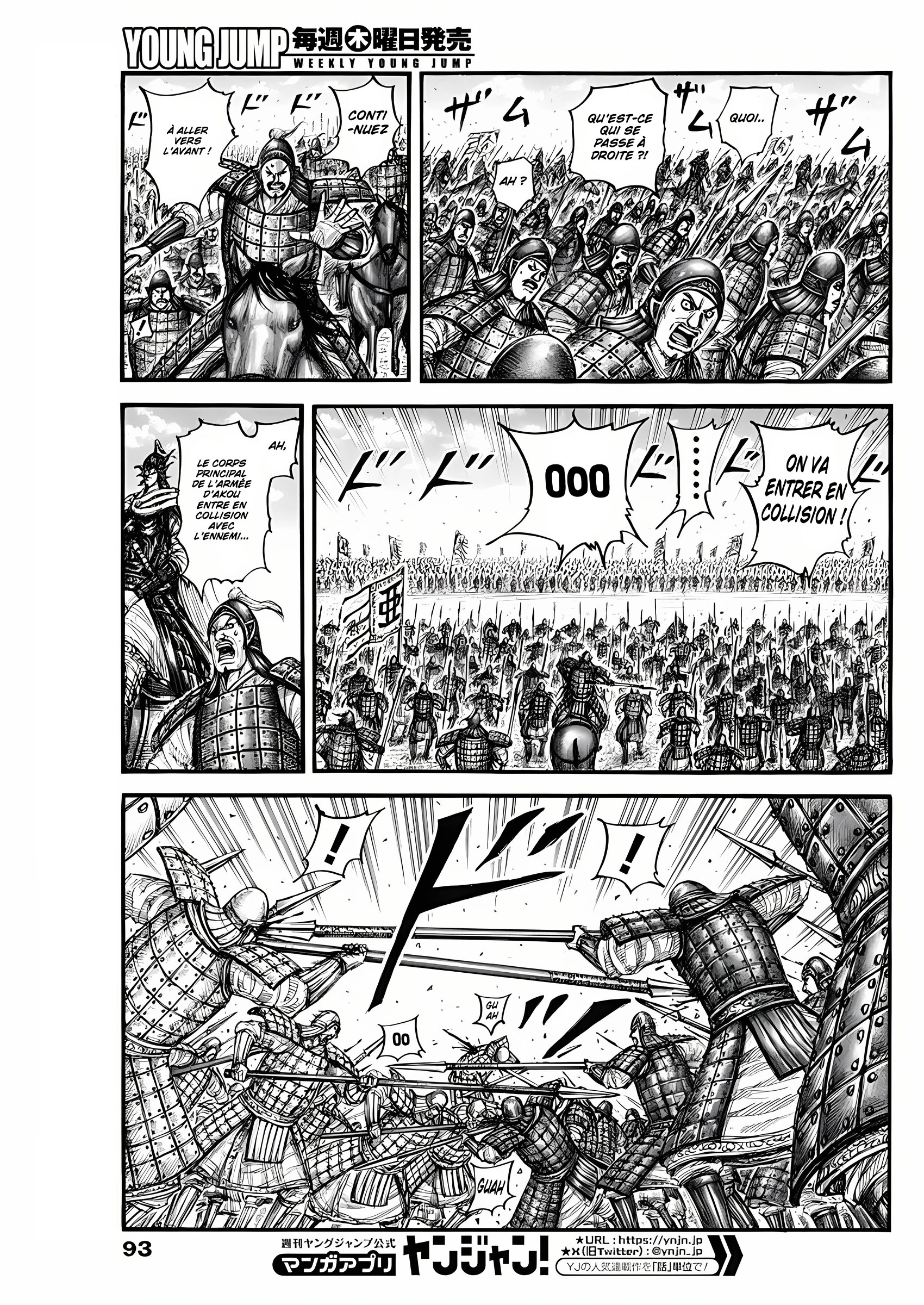 Read Kingdom fr Manga Online
