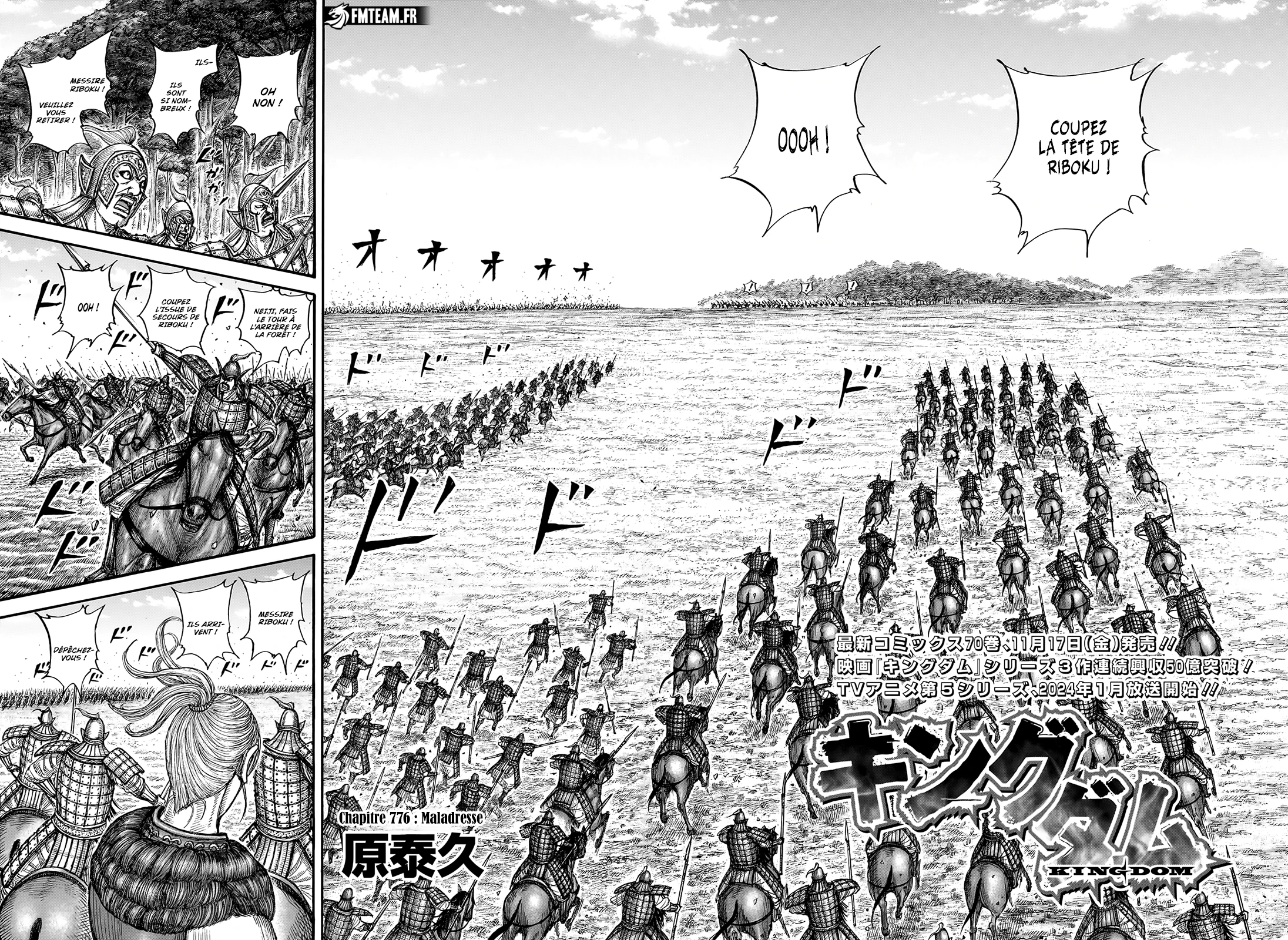 Read Kingdom fr Manga Online