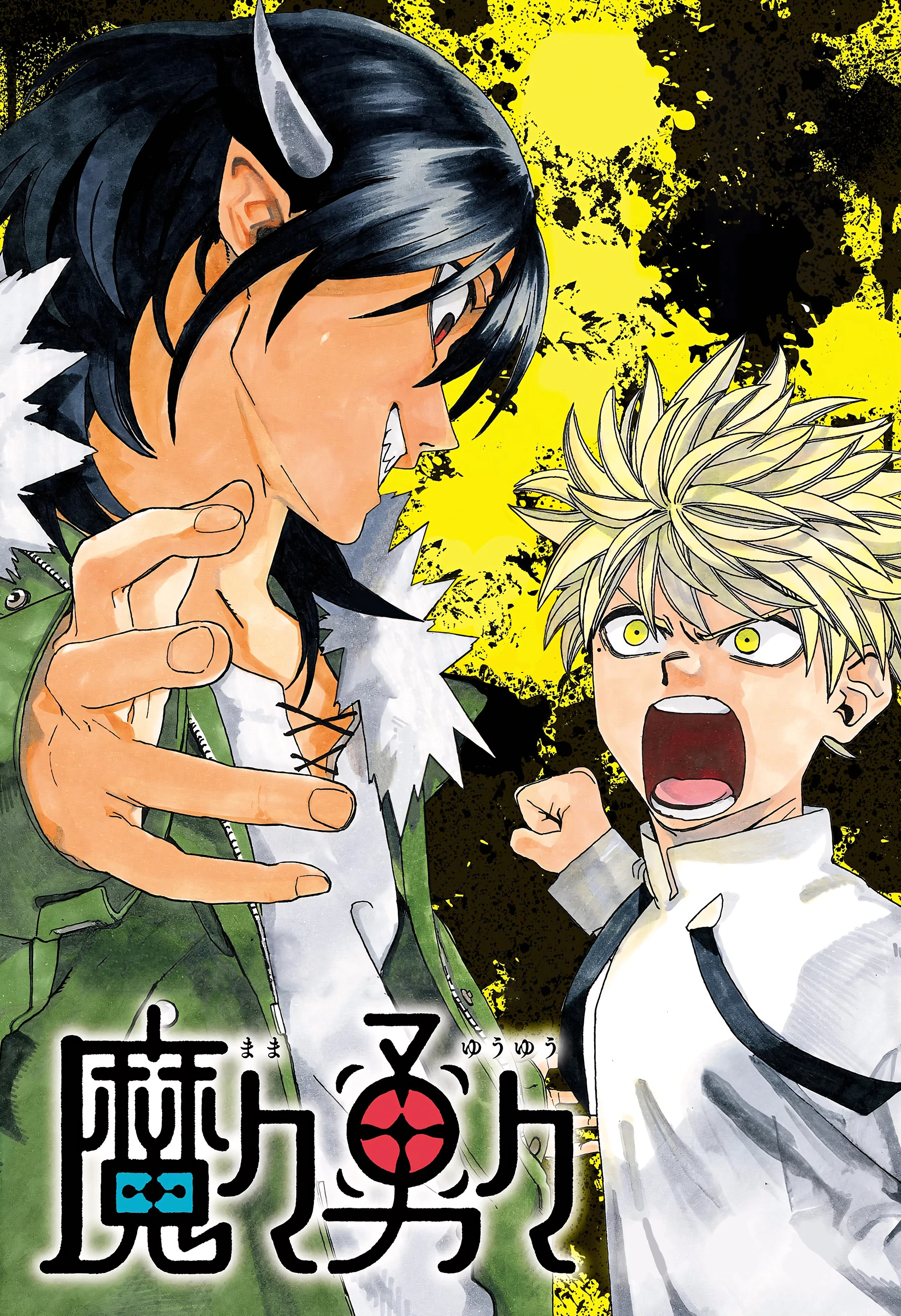 Read MamaYuyu fr Manga Online