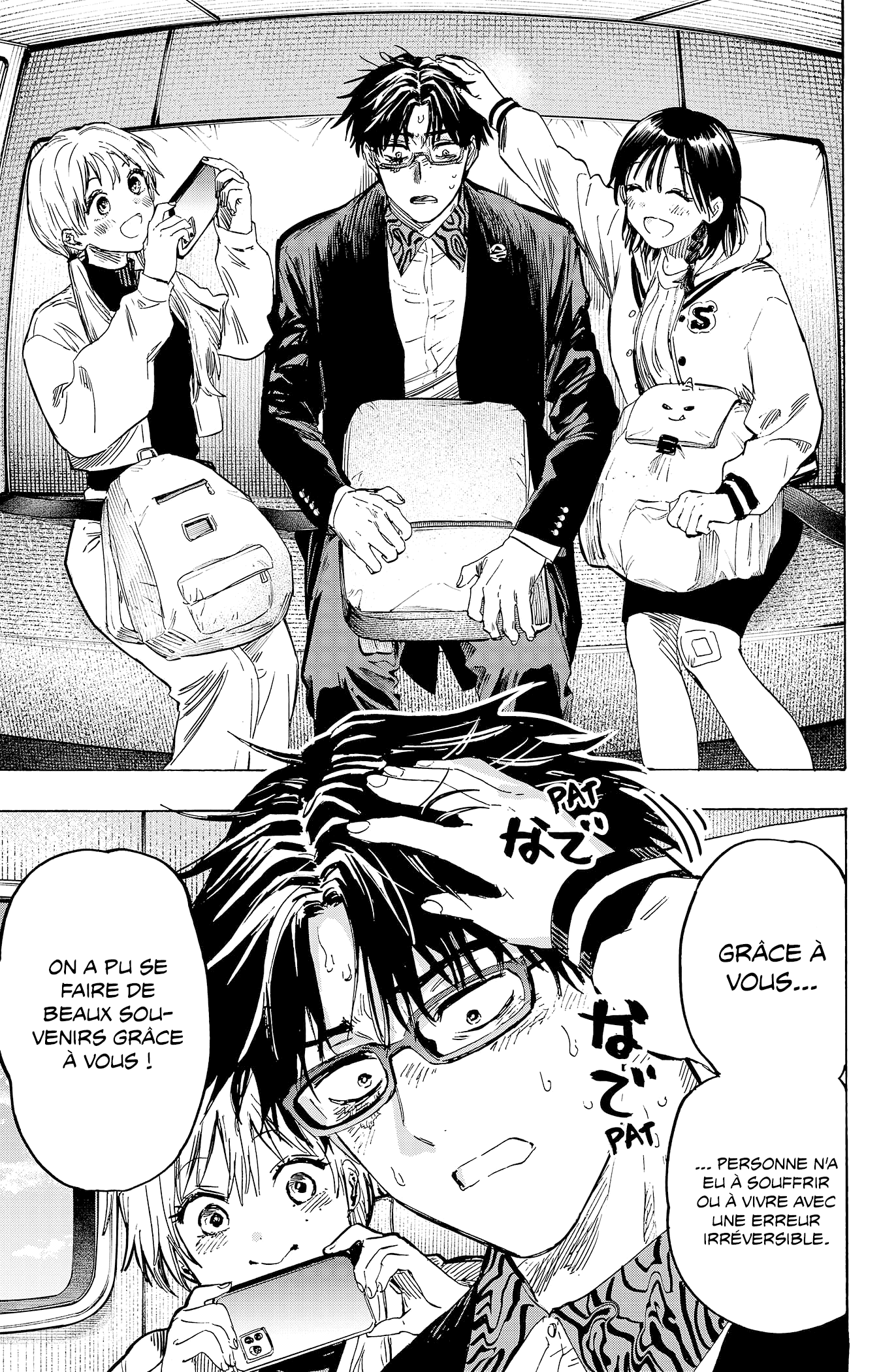 Read Marriage Toxin fr Manga Online