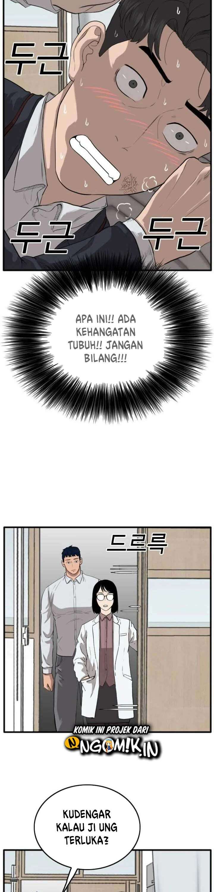 Read A Bad Person ID Manga Online