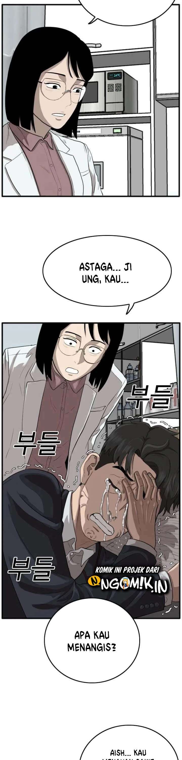 Read A Bad Person ID Manga Online