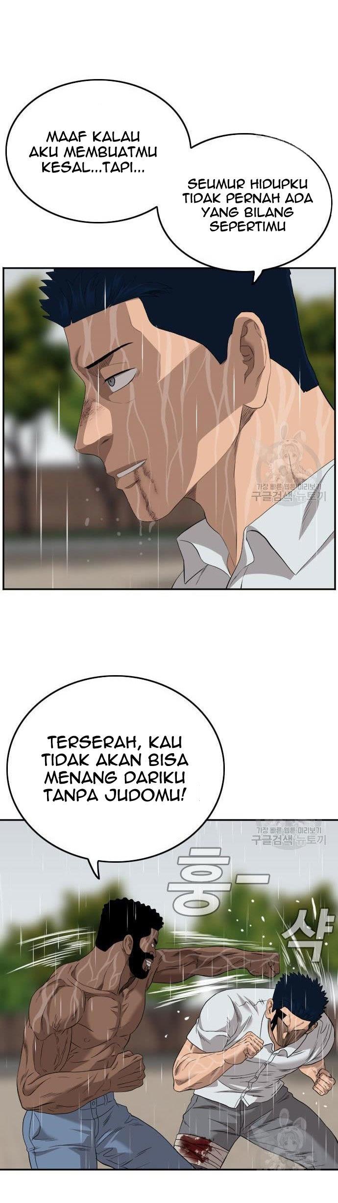Read A Bad Person ID Manga Online