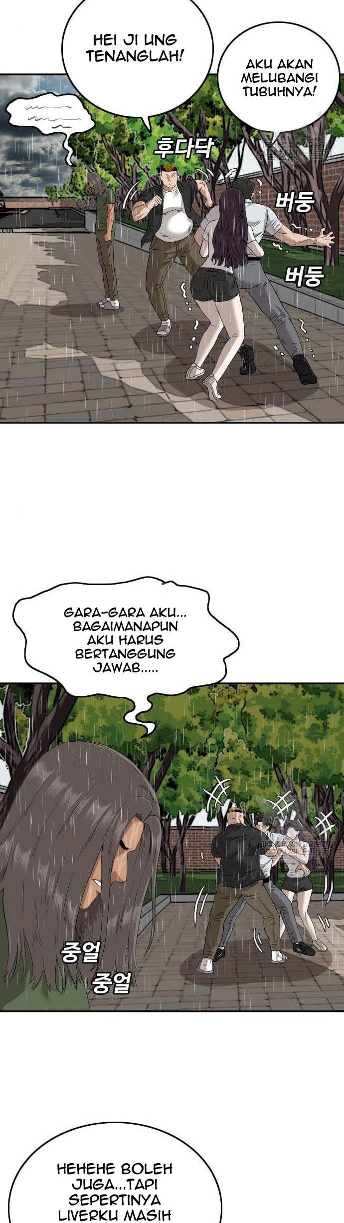 Read A Bad Person ID Manga Online
