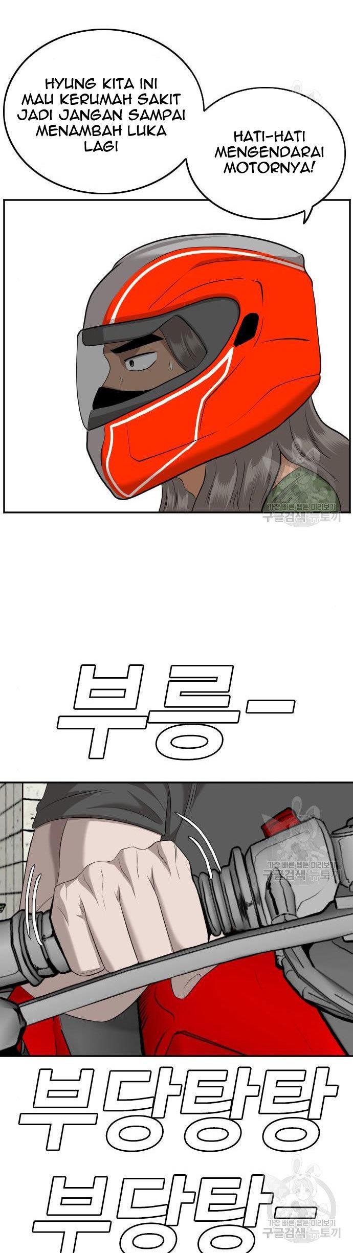 Read A Bad Person ID Manga Online