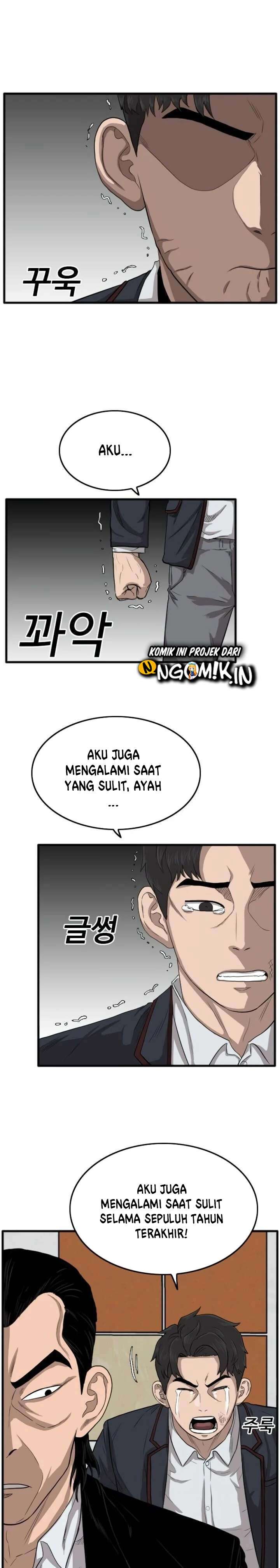 Read A Bad Person ID Manga Online