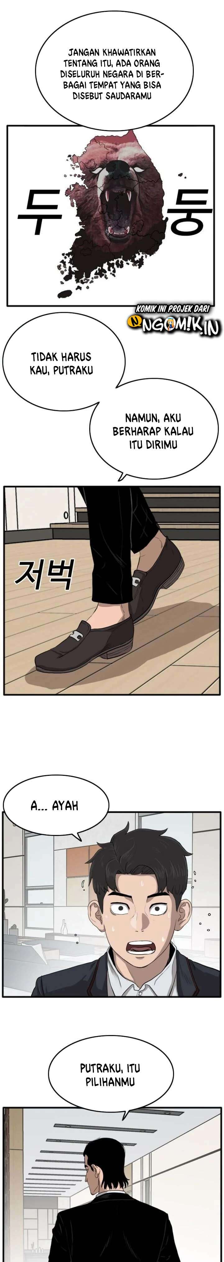 Read A Bad Person ID Manga Online
