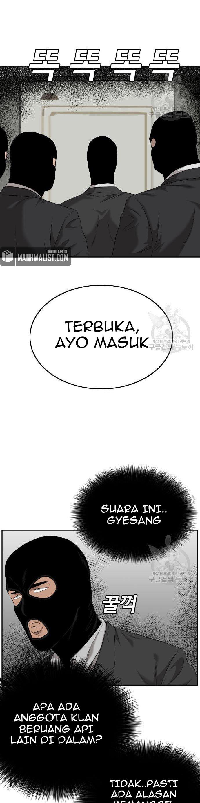 Read A Bad Person ID Manga Online