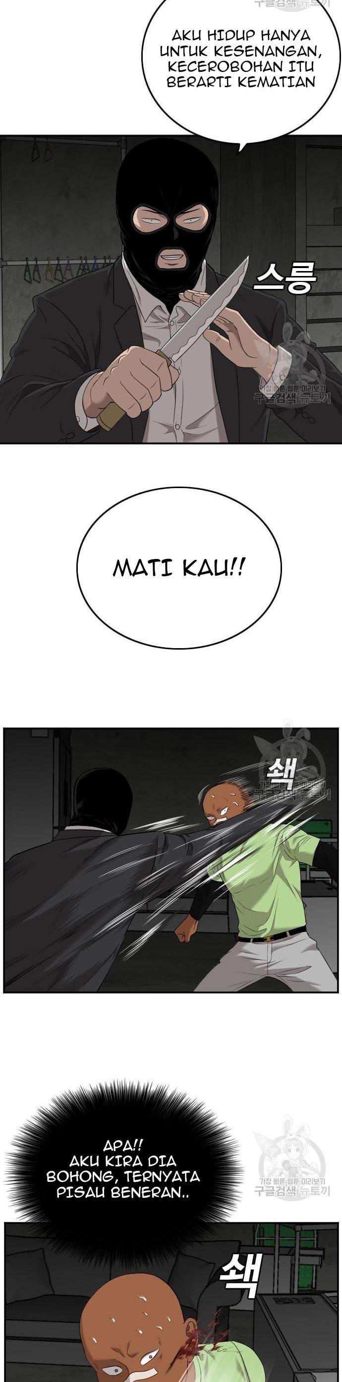 Read A Bad Person ID Manga Online