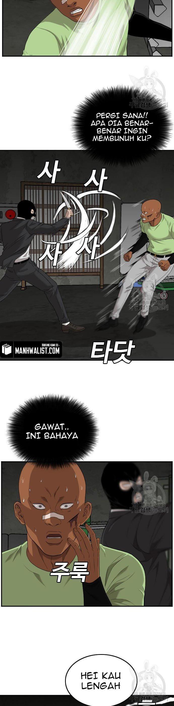 Read A Bad Person ID Manga Online