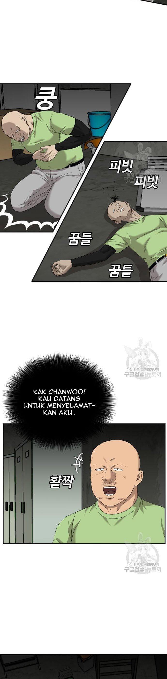 Read A Bad Person ID Manga Online