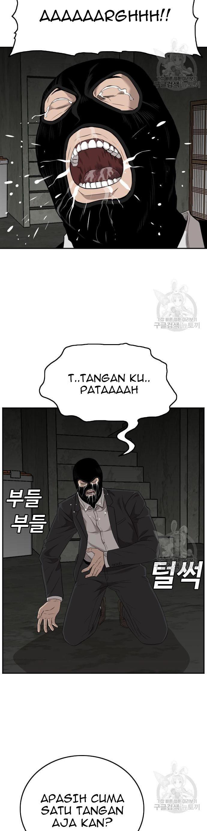 Read A Bad Person ID Manga Online